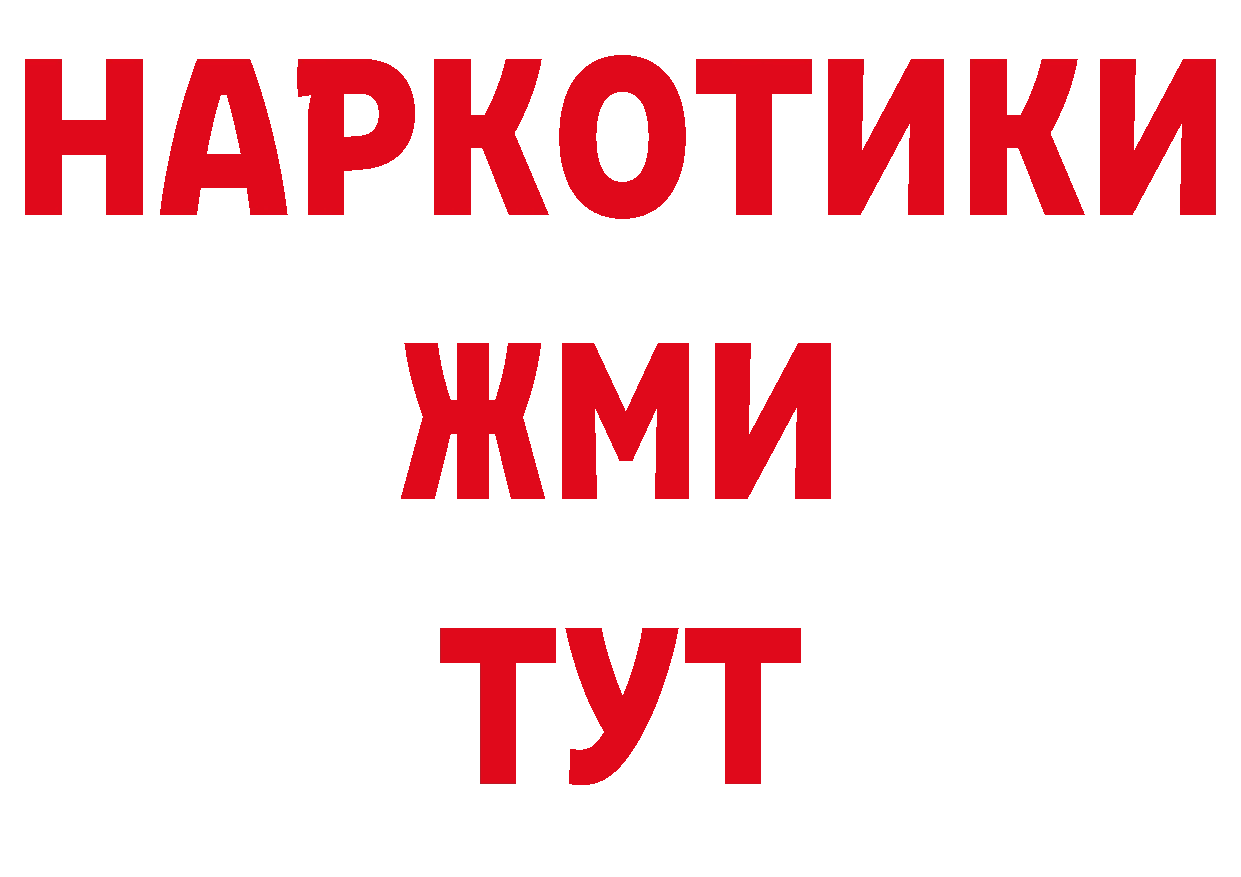 Как найти наркотики? это наркотические препараты Мытищи