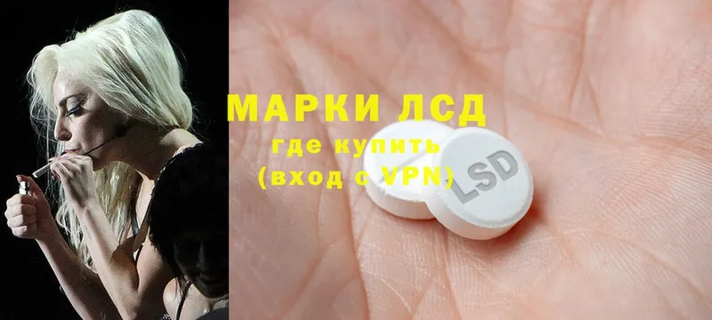 кракен tor  где можно купить наркотик  Мытищи  Лсд 25 экстази ecstasy 