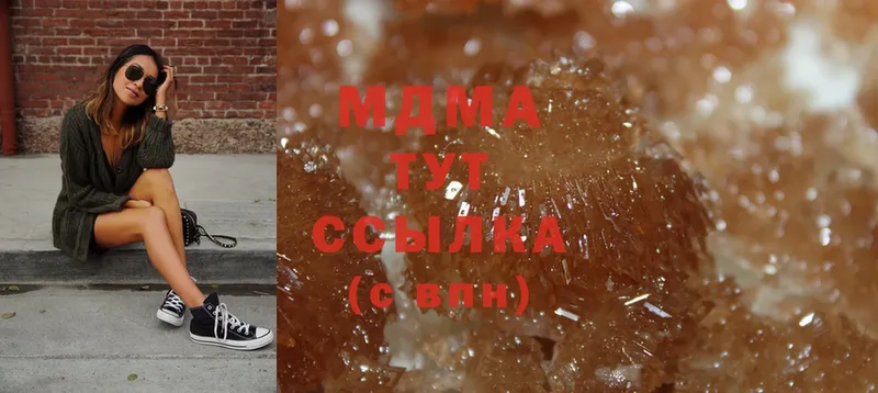 MDMA молли  Мытищи 